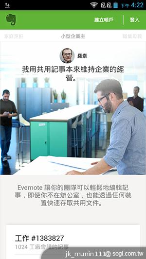 王建民加持！5.7吋、雙卡手機Acer Liquid S1