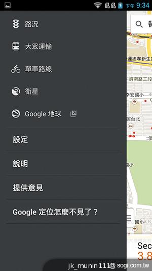王建民加持！5.7吋、雙卡手機Acer Liquid S1