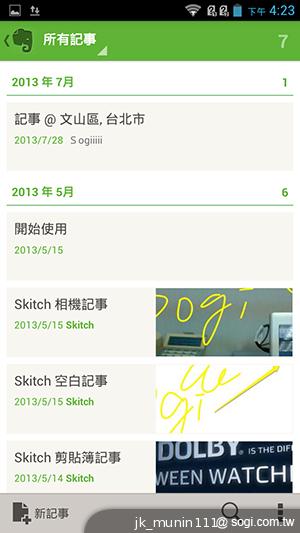 王建民加持！5.7吋、雙卡手機Acer Liquid S1
