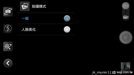 王建民加持！5.7吋、雙卡手機Acer Liquid S1