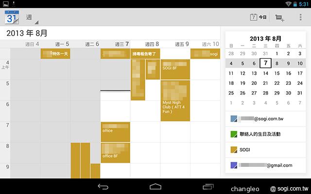瘦身再進化！Google Nexus 7二代平板功能詳測