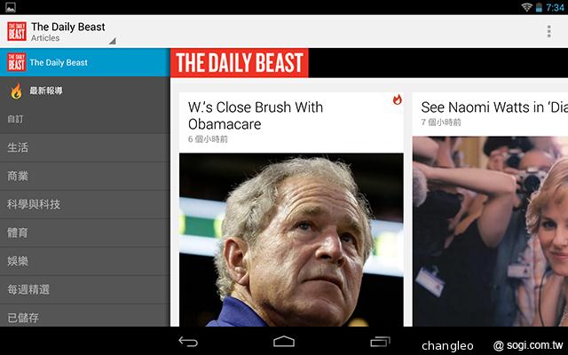 瘦身再進化！Google Nexus 7二代平板功能詳測