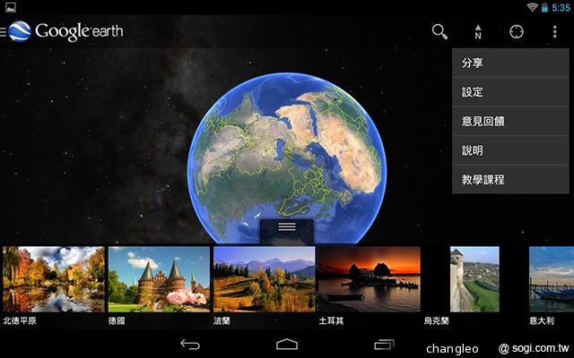 瘦身再進化！Google Nexus 7二代平板功能詳測