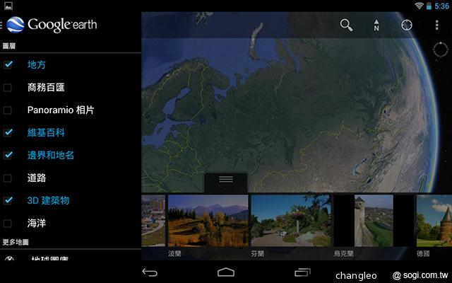 瘦身再進化！Google Nexus 7二代平板功能詳測