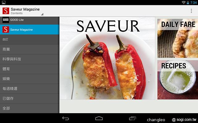 瘦身再進化！Google Nexus 7二代平板功能詳測