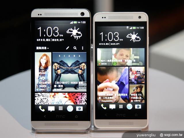 HTC One mini單機15900 四電信同推資費
