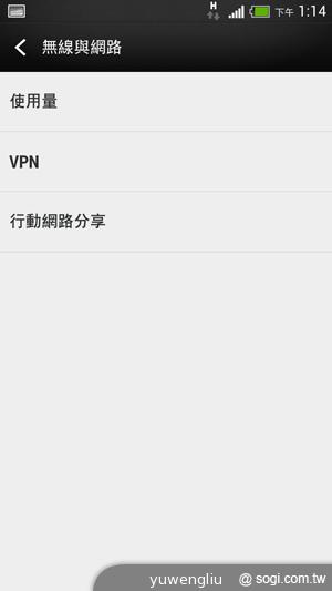 HTC One mini單機15900 四電信同推資費