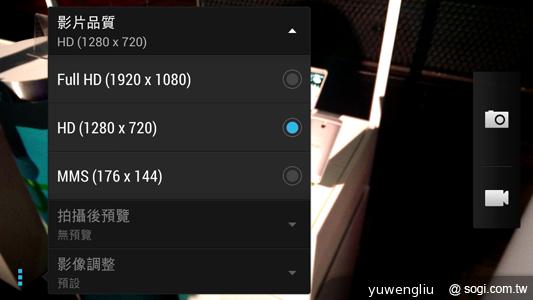 HTC One mini單機15900 四電信同推資費