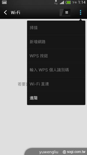 HTC One mini單機15900 四電信同推資費