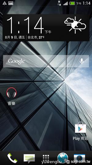 HTC One mini單機15900 四電信同推資費
