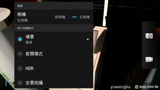 HTC One mini單機15900 四電信同推資費