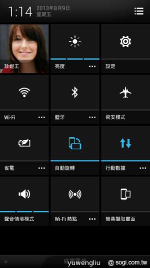 HTC One mini單機15900 四電信同推資費