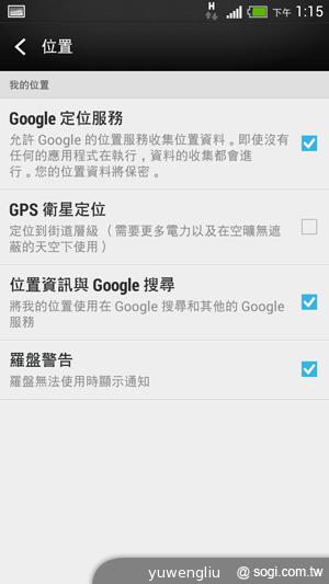 HTC One mini單機15900 四電信同推資費