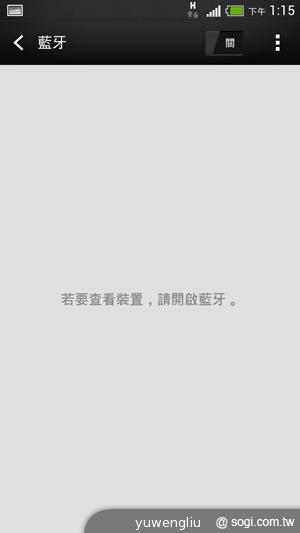HTC One mini單機15900 四電信同推資費