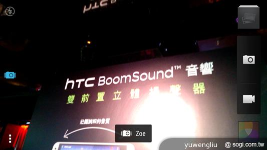 HTC One mini單機15900 四電信同推資費