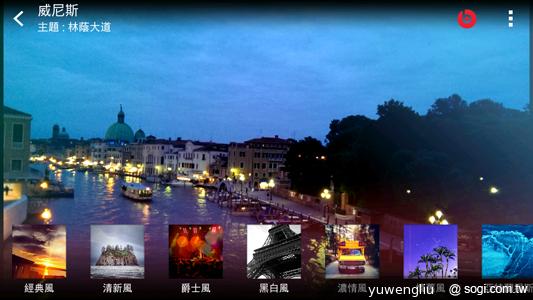 HTC One mini單機15900 四電信同推資費