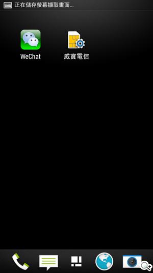 HTC One mini單機15900 四電信同推資費