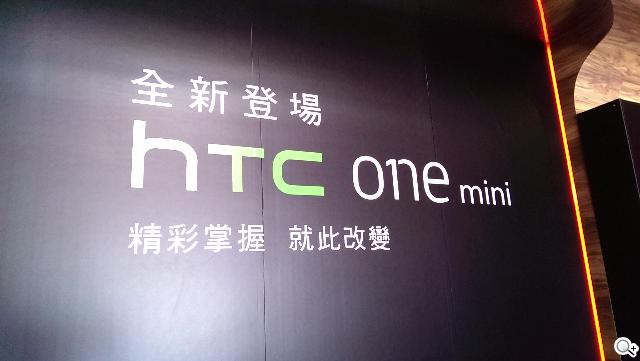 HTC One mini單機15900 四電信同推資費