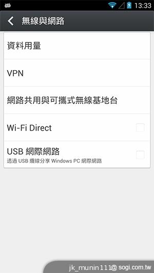 G-PLUS E6輕薄智慧機 配備MTK四核+2GB記憶體