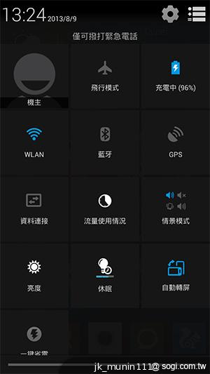 G-PLUS E6輕薄智慧機 配備MTK四核+2GB記憶體