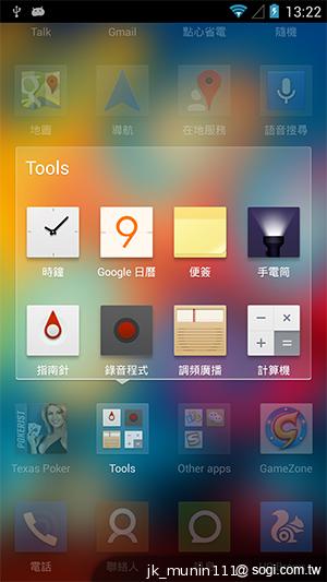 G-PLUS E6輕薄智慧機 配備MTK四核+2GB記憶體