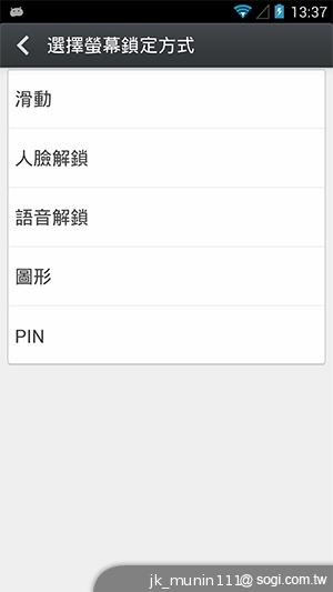 G-PLUS E6輕薄智慧機 配備MTK四核+2GB記憶體