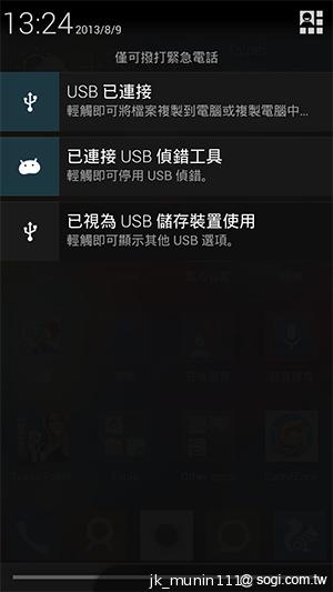 G-PLUS E6輕薄智慧機 配備MTK四核+2GB記憶體