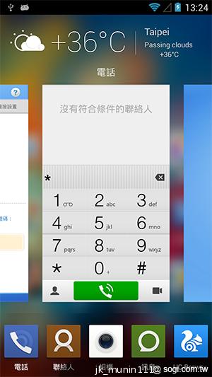 G-PLUS E6輕薄智慧機 配備MTK四核+2GB記憶體