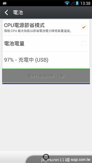 G-PLUS E6輕薄智慧機 配備MTK四核+2GB記憶體