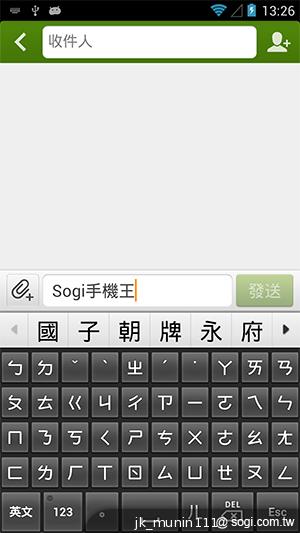 G-PLUS E6輕薄智慧機 配備MTK四核+2GB記憶體