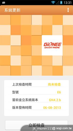 G-PLUS E6輕薄智慧機 配備MTK四核+2GB記憶體