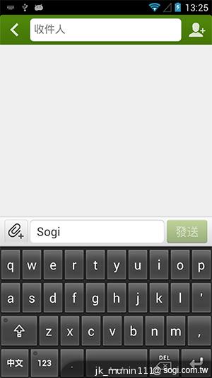 G-PLUS E6輕薄智慧機 配備MTK四核+2GB記憶體