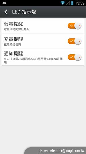 G-PLUS E6輕薄智慧機 配備MTK四核+2GB記憶體