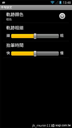 G-PLUS E6輕薄智慧機 配備MTK四核+2GB記憶體