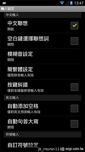 G-PLUS E6輕薄智慧機 配備MTK四核+2GB記憶體