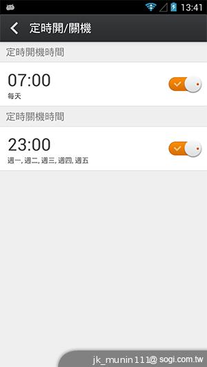 G-PLUS E6輕薄智慧機 配備MTK四核+2GB記憶體