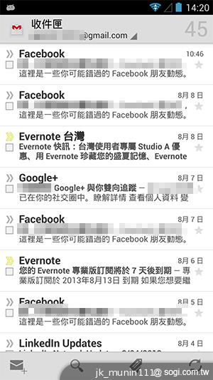 G-PLUS E6輕薄智慧機 配備MTK四核+2GB記憶體