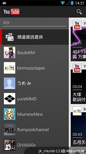 G-PLUS E6輕薄智慧機 配備MTK四核+2GB記憶體