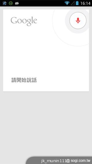 G-PLUS E6輕薄智慧機 配備MTK四核+2GB記憶體