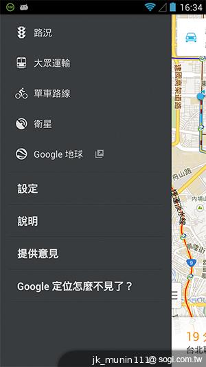 G-PLUS E6輕薄智慧機 配備MTK四核+2GB記憶體