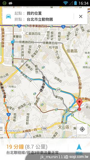 G-PLUS E6輕薄智慧機 配備MTK四核+2GB記憶體