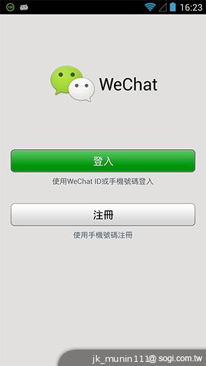 G-PLUS E6輕薄智慧機 配備MTK四核+2GB記憶體