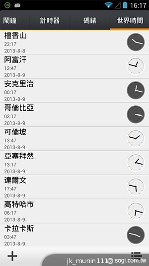 G-PLUS E6輕薄智慧機 配備MTK四核+2GB記憶體