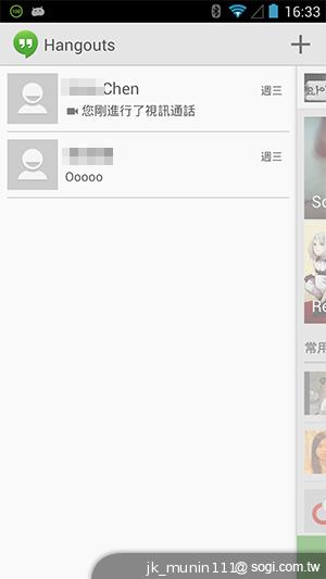 G-PLUS E6輕薄智慧機 配備MTK四核+2GB記憶體