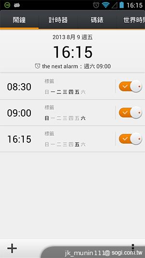 G-PLUS E6輕薄智慧機 配備MTK四核+2GB記憶體