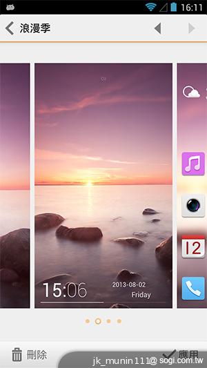G-PLUS E6輕薄智慧機 配備MTK四核+2GB記憶體