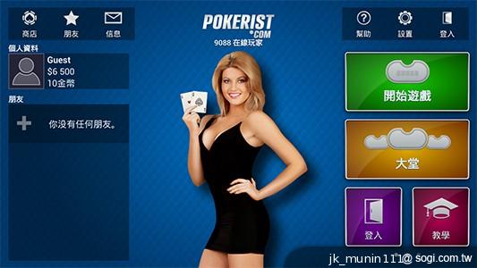 G-PLUS E6輕薄智慧機 配備MTK四核+2GB記憶體