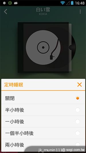 G-PLUS E6輕薄智慧機 配備MTK四核+2GB記憶體