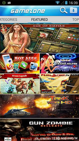 G-PLUS E6輕薄智慧機 配備MTK四核+2GB記憶體