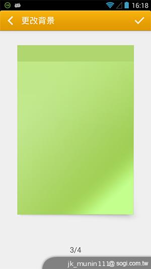 G-PLUS E6輕薄智慧機 配備MTK四核+2GB記憶體